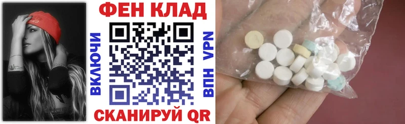 Купить закладки  Гремячинск  Amphetamine Premium 
