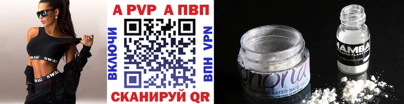 Альфа ПВП СК  Купить  Гремячинск 