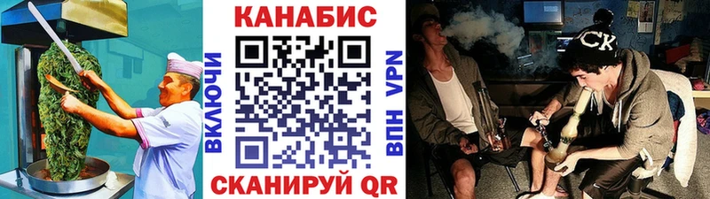Купить закладки  Гремячинск  Canna-Cookies конопля 