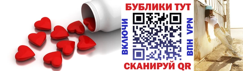 ЭКСТАЗИ DUBAI  Купить закладки  Гремячинск 