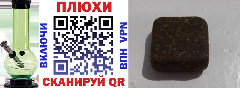 Купить где  Гремячинск  ГАШИШ гашик 
