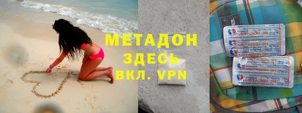 синтетический гашиш Каменногорск