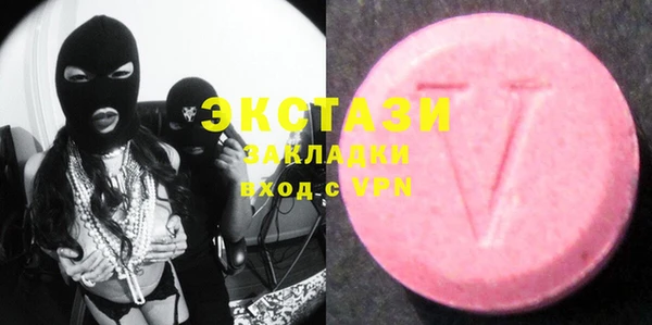 мяу мяу кристалл Каменка