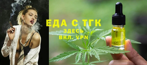 мяу мяу кристалл Каменка