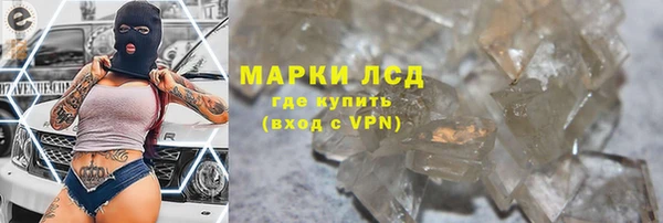 соль курить ск Каменск-Шахтинский