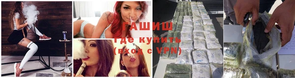 мяу мяу кристалл Каменка