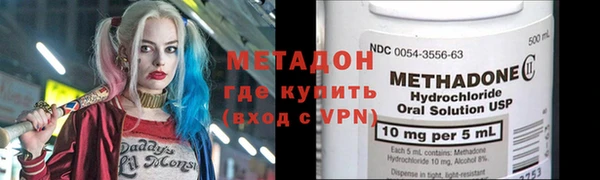 соль курить ск Каменск-Шахтинский