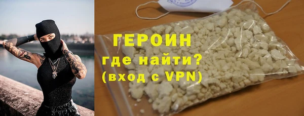 соль курить ск Каменск-Шахтинский