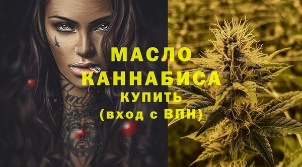соль курить ск Каменск-Шахтинский