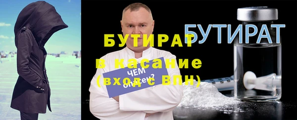 мяу мяу кристалл Каменка