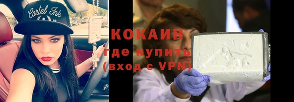 синтетический гашиш Каменногорск