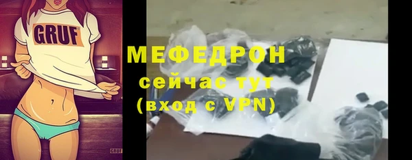 соль курить ск Каменск-Шахтинский