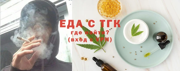 соль курить ск Каменск-Шахтинский