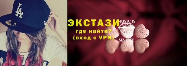 синтетический гашиш Каменногорск