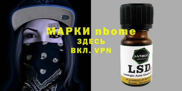 мяу мяу кристалл Каменка