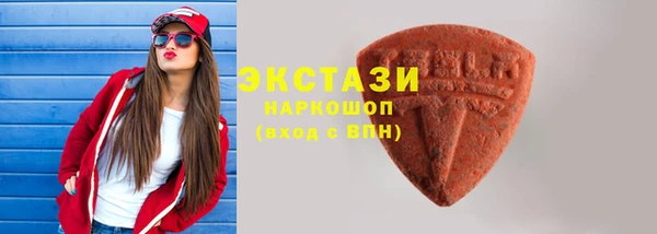 мяу мяу кристалл Каменка