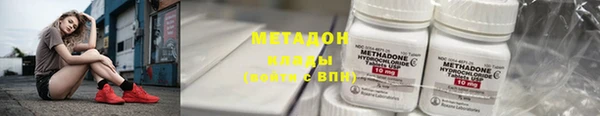 мяу мяу кристалл Каменка