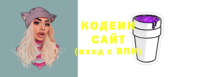 мяу мяу кристалл Каменка