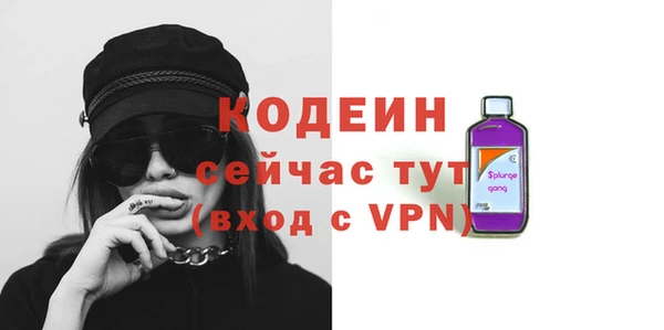 мяу мяу кристалл Каменка