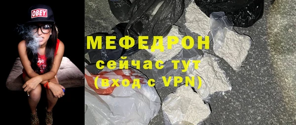 соль курить ск Каменск-Шахтинский