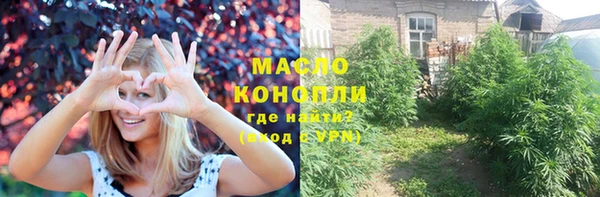 соль курить ск Каменск-Шахтинский