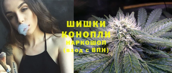мяу мяу кристалл Каменка