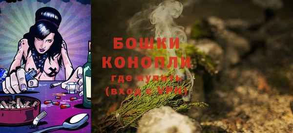 синтетический гашиш Каменногорск