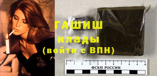 синтетический гашиш Каменногорск