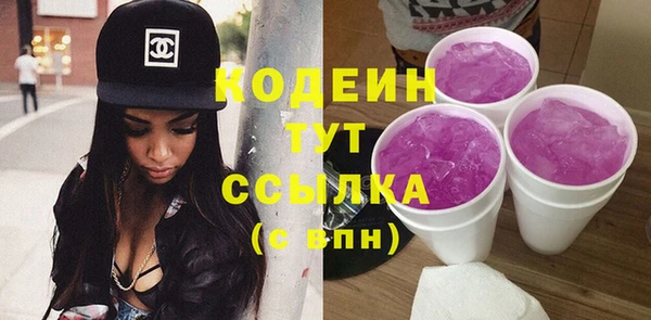 синтетический гашиш Каменногорск