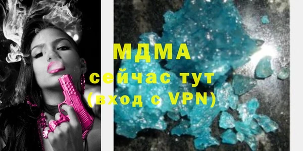 мяу мяу кристалл Каменка