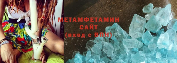 синтетический гашиш Каменногорск