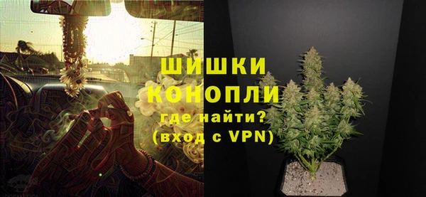 синтетический гашиш Каменногорск