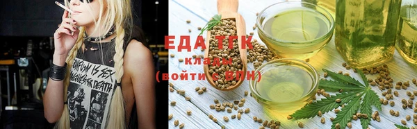 синтетический гашиш Каменногорск