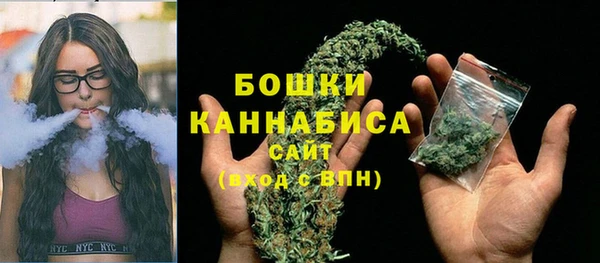 мяу мяу кристалл Каменка