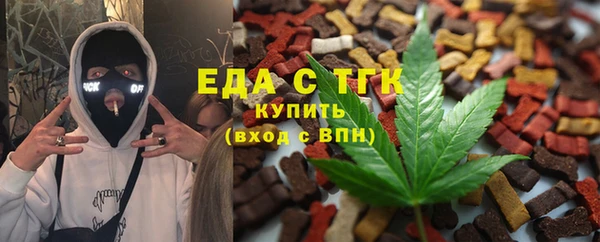 синтетический гашиш Каменногорск