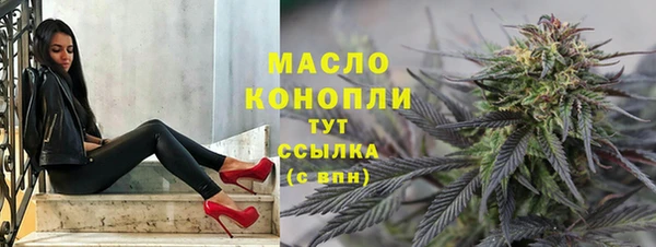 соль курить ск Каменск-Шахтинский