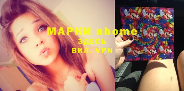 мяу мяу кристалл Каменка