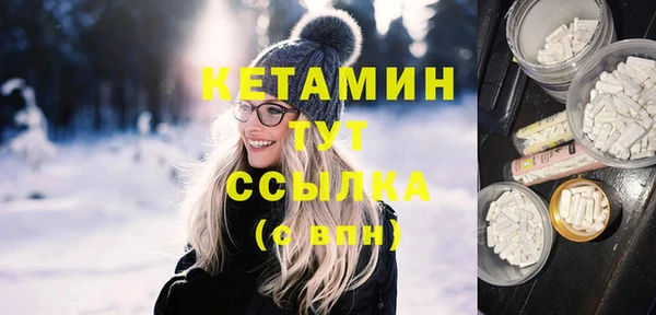 синтетический гашиш Каменногорск