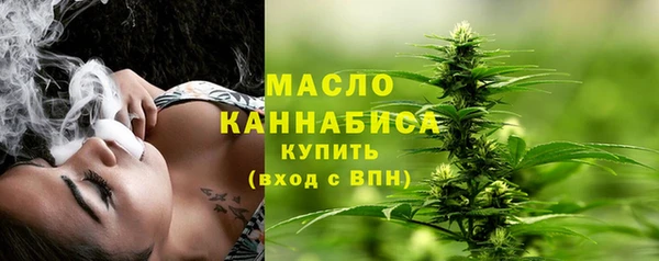 синтетический гашиш Каменногорск
