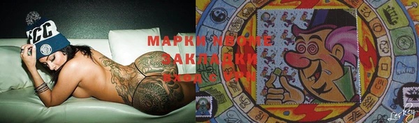 мяу мяу кристалл Каменка