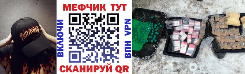 Купить где  Гремячинск  МЯУ-МЯУ мяу мяу 