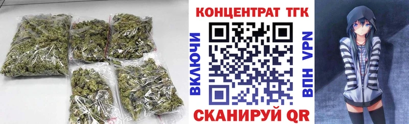Купить закладки  Гремячинск  ТГК THC oil 