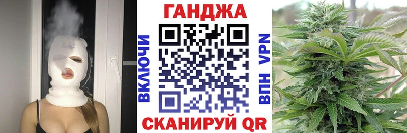 Бошки марихуана сатива Гремячинск
